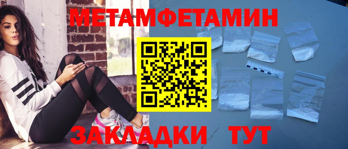 Amphetamine  Амфетамин Розовый  Вход с VPN  Амфетамин  Гудермес 