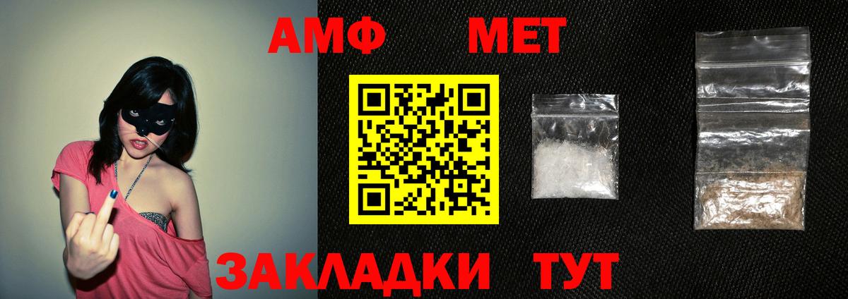АМФЕТАМИН 98% Гудермес