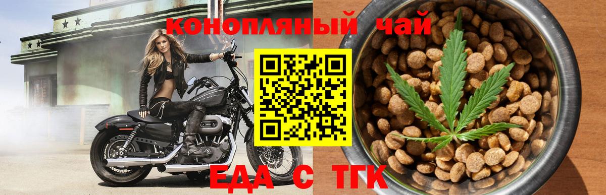 АМФЕТАМИН Гудермес