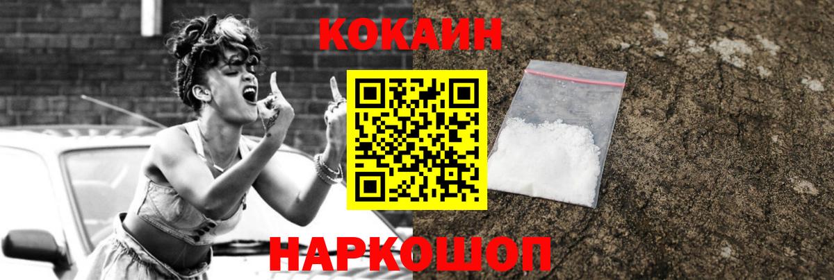 Alpha-PVP СОЛЬ   Гудермес  Вход с VPN  МЕФ кристаллы  Бошки Шишки  Гашиш 
