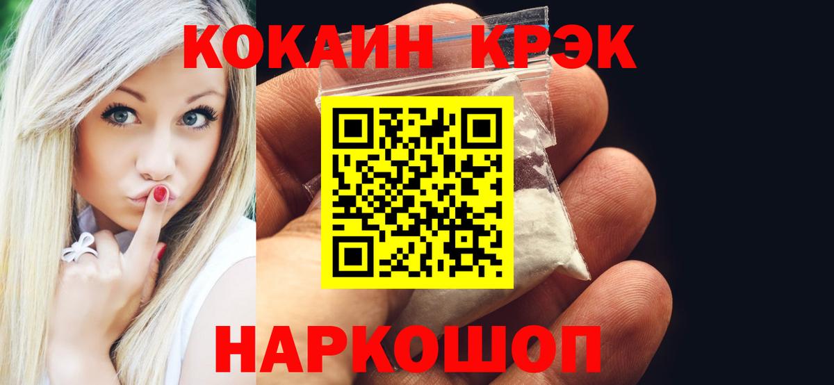 Гудермес  COCAIN Боливия  Вход с VPN 