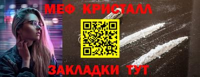 соль курить ск Ливны
