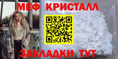 амфетамин Кулебаки