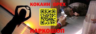 меф VHQ Ликино-Дулёво