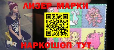 ГАЛЛЮЦИНОГЕННЫЕ ГРИБЫ Лесосибирск