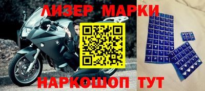 соль курить ск Ливны