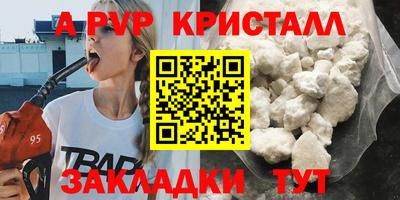 амфетамин Кулебаки