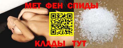 амфетамин Кулебаки