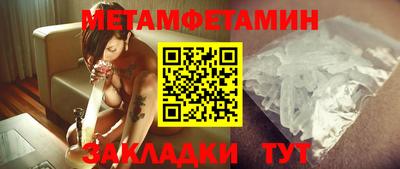 амфетамин Кулебаки
