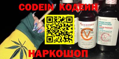 ГАЛЛЮЦИНОГЕННЫЕ ГРИБЫ Лесосибирск