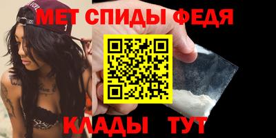 амфетамин Кулебаки