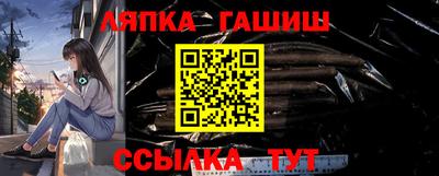 меф VHQ Ликино-Дулёво