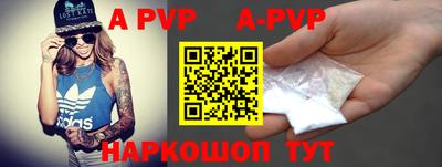 меф VHQ Ликино-Дулёво