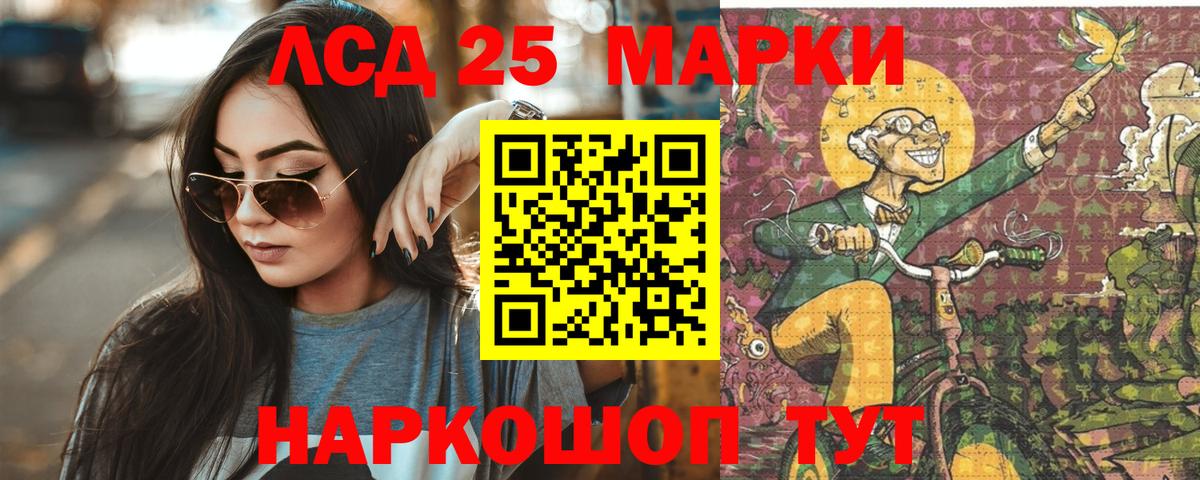 Лсд 25 экстази ecstasy  гидра ссылки  Гудермес  Вход с VPN 