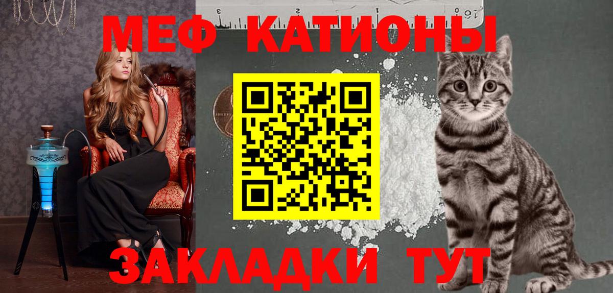 Меф 4 MMC  МЕФ mephedrone  Вход с VPN  Меф  Гудермес 
