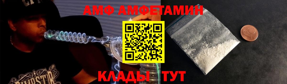 Гудермес  Метамфетамин витя  Метамфетамин  Вход с VPN 