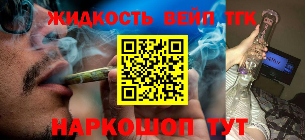 закладки  Вход с VPN  Гудермес  Дистиллят ТГК гашишное масло 
